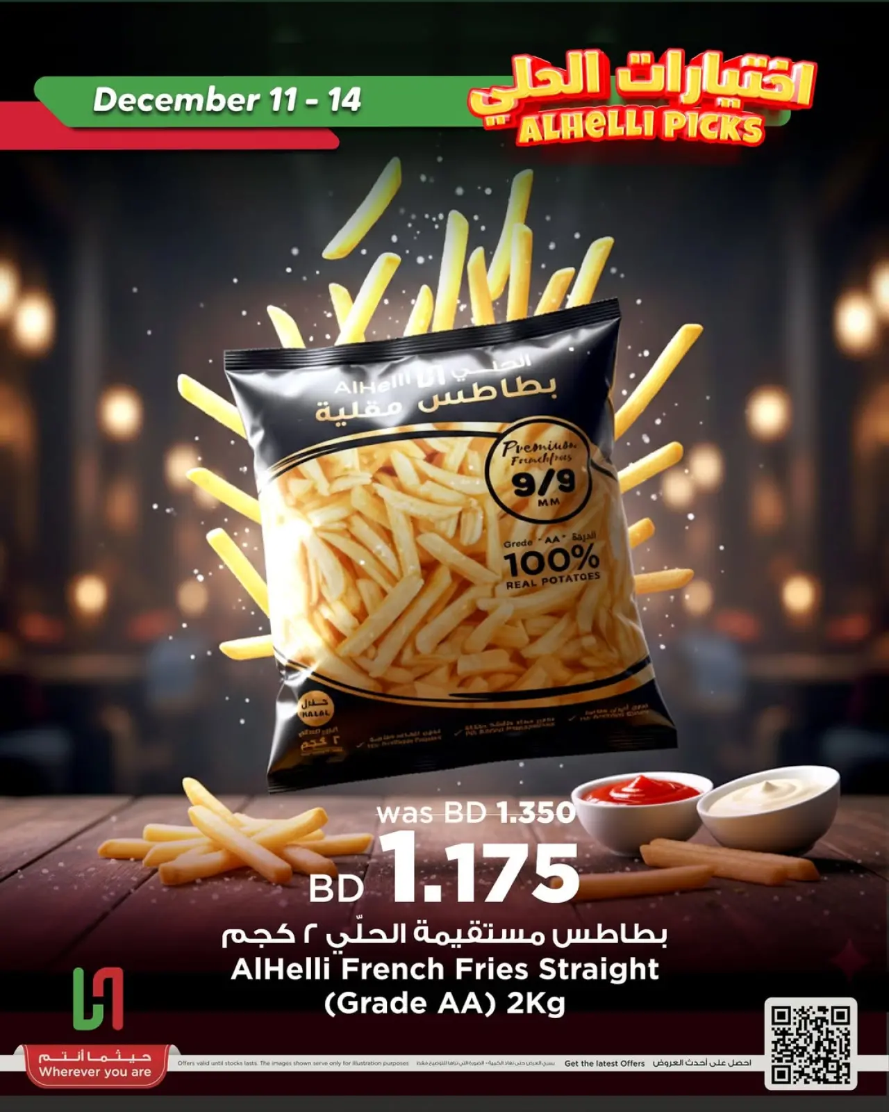 صفحة 41 ضمن عروض اختيارات نهاية الإسبوع في أسواق الحلى البحرين