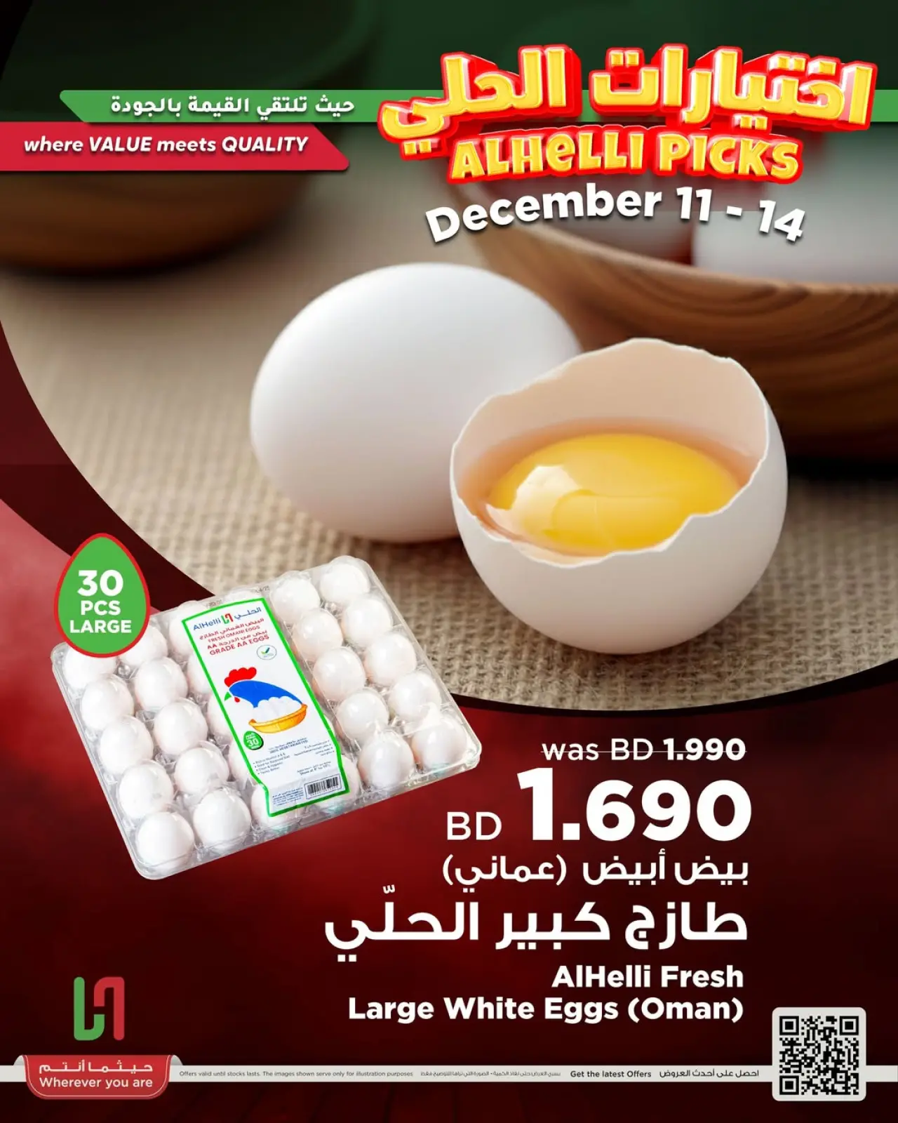 صفحة 42 ضمن عروض اختيارات نهاية الإسبوع في أسواق الحلى البحرين