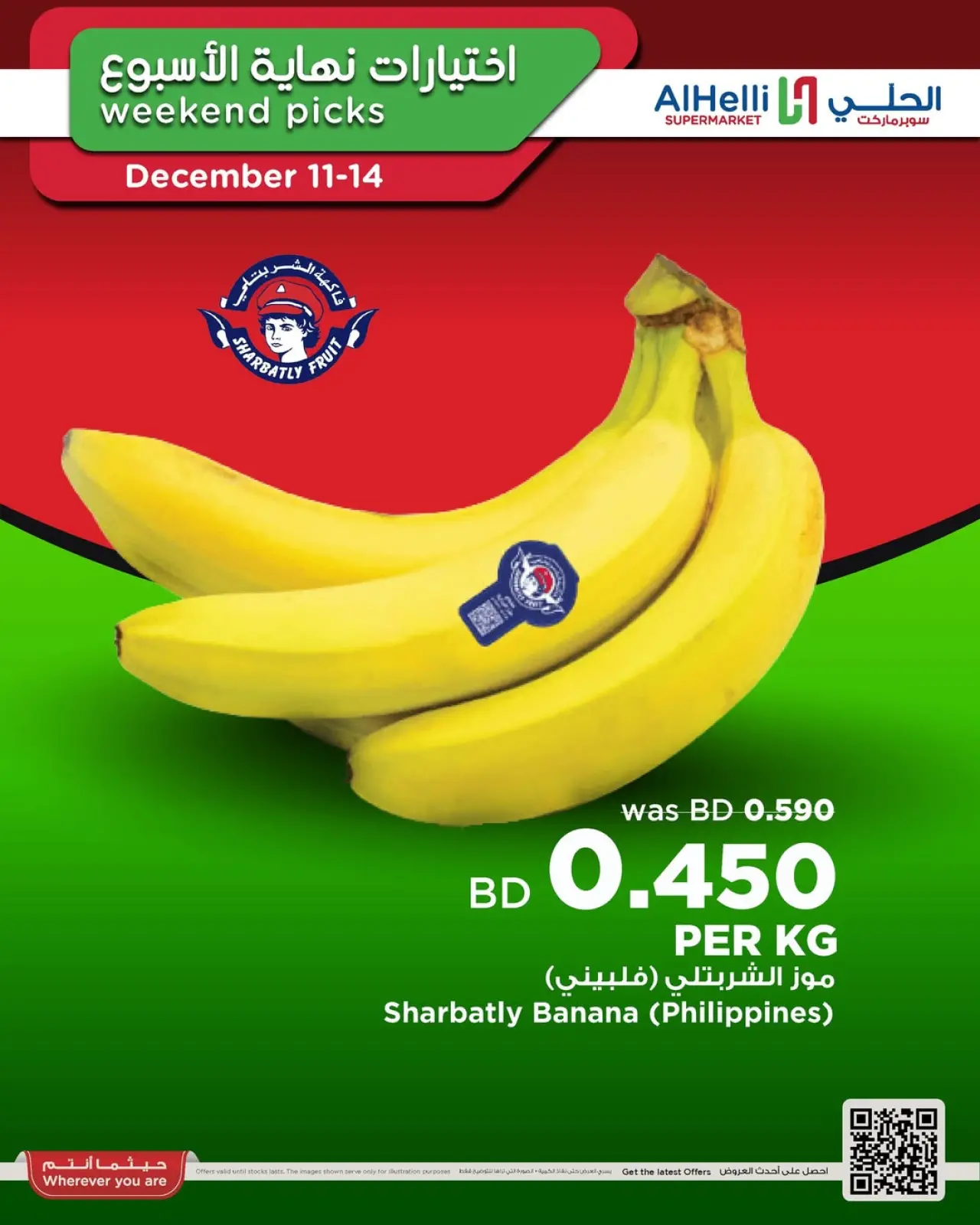 صفحة 17 ضمن عروض اختيارات نهاية الإسبوع في أسواق الحلى البحرين