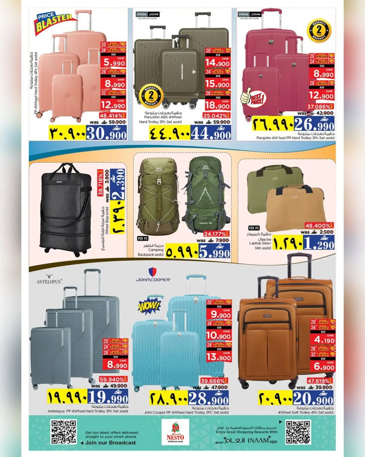 Página 4 en Grandes ofertas de ahorro para el fin de semana en Nesto Oman