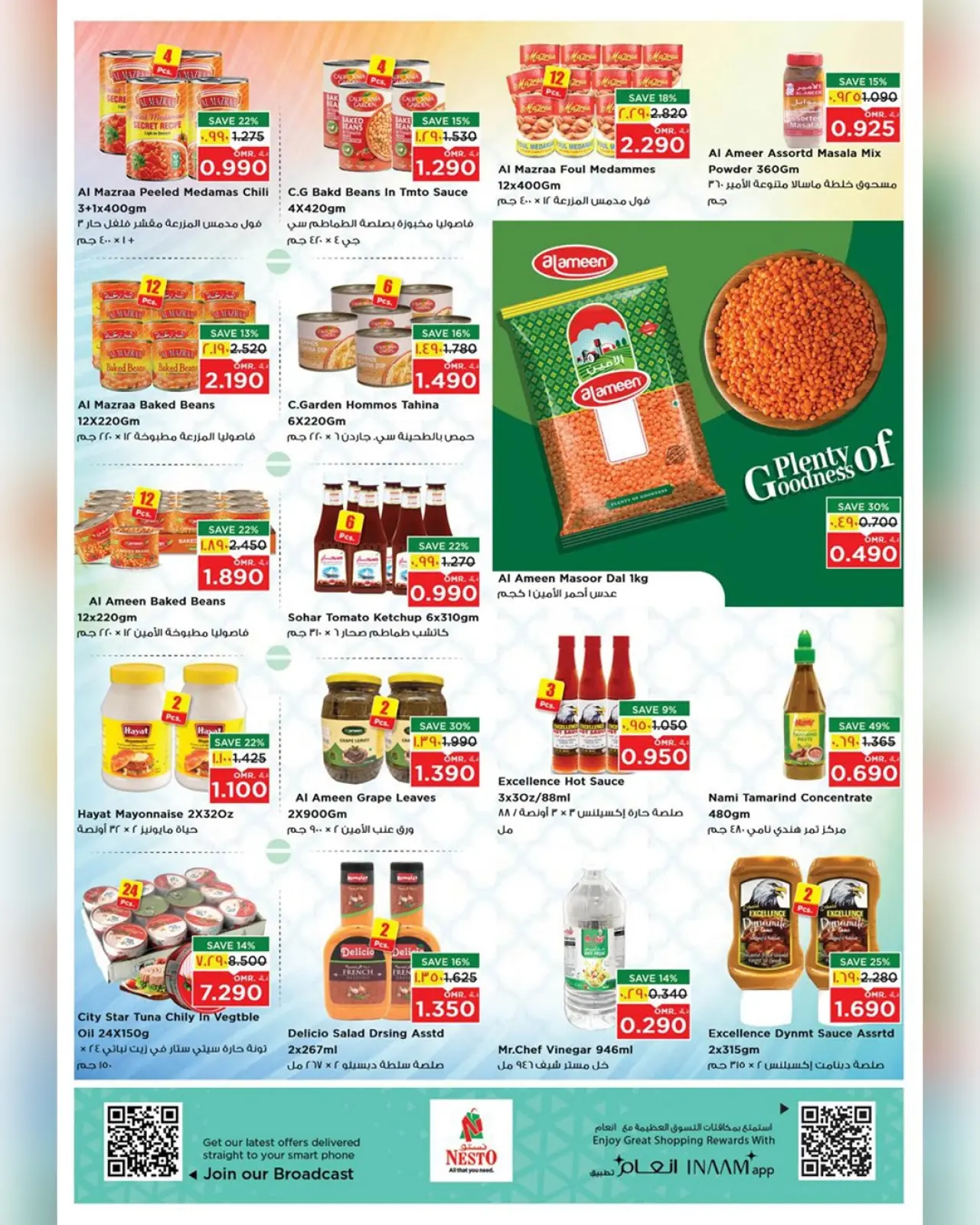Página 21 en Grandes ofertas de ahorro para el fin de semana en Nesto Oman
