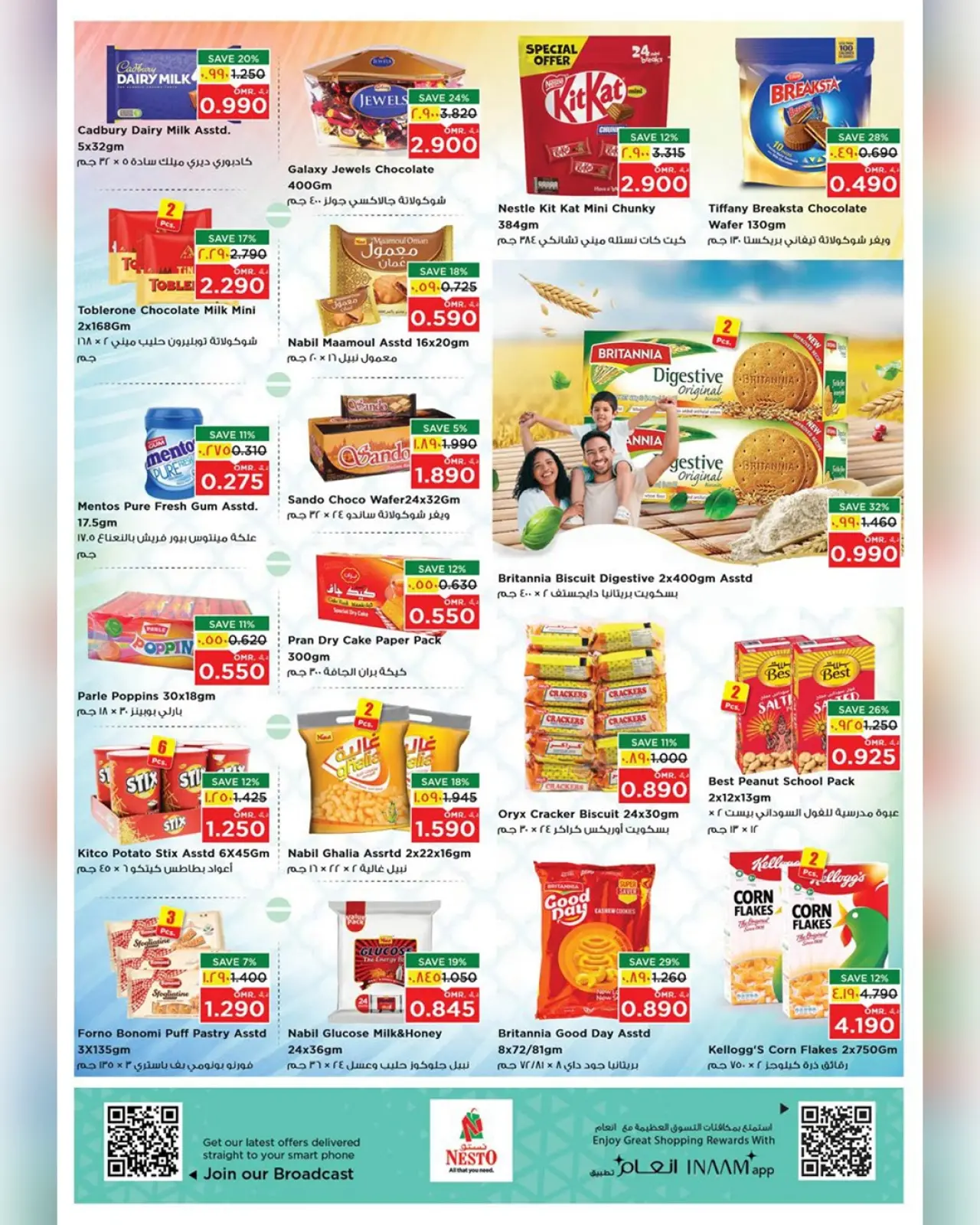 Página 23 en Grandes ofertas de ahorro para el fin de semana en Nesto Oman