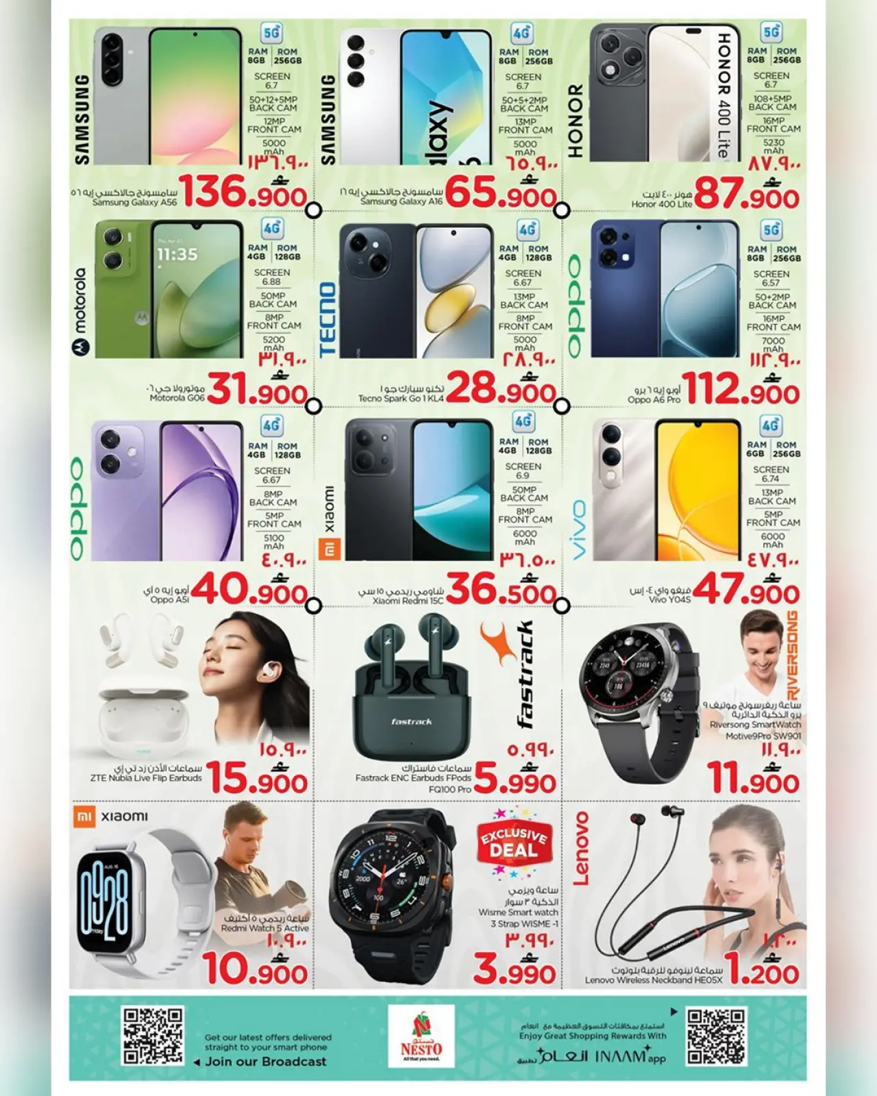 Página 13 en Grandes ofertas de ahorro para el fin de semana en Nesto Oman