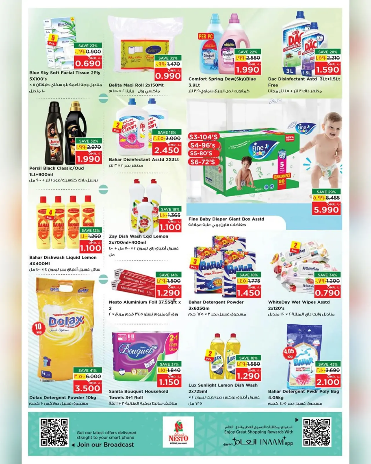 Página 16 en Grandes ofertas de ahorro para el fin de semana en Nesto Oman