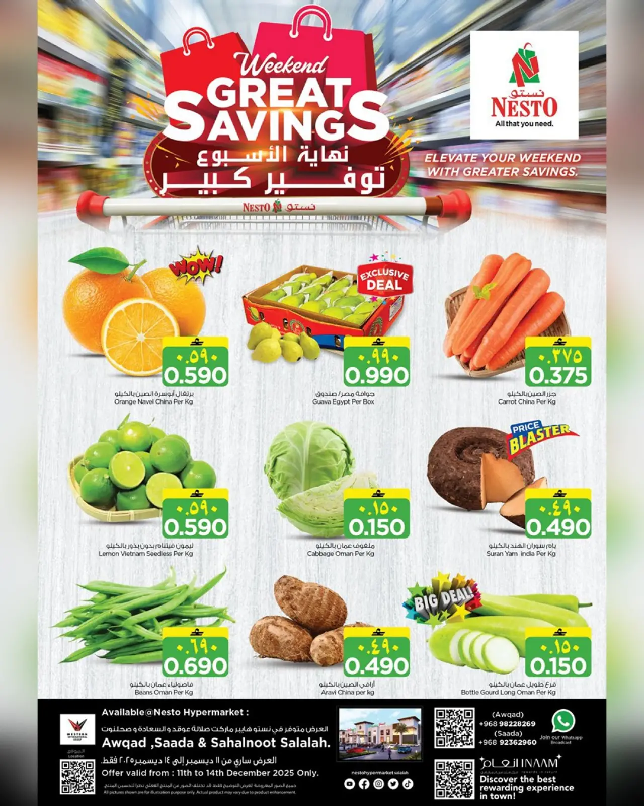 Página 30 en Grandes ofertas de ahorro para el fin de semana en Nesto Oman