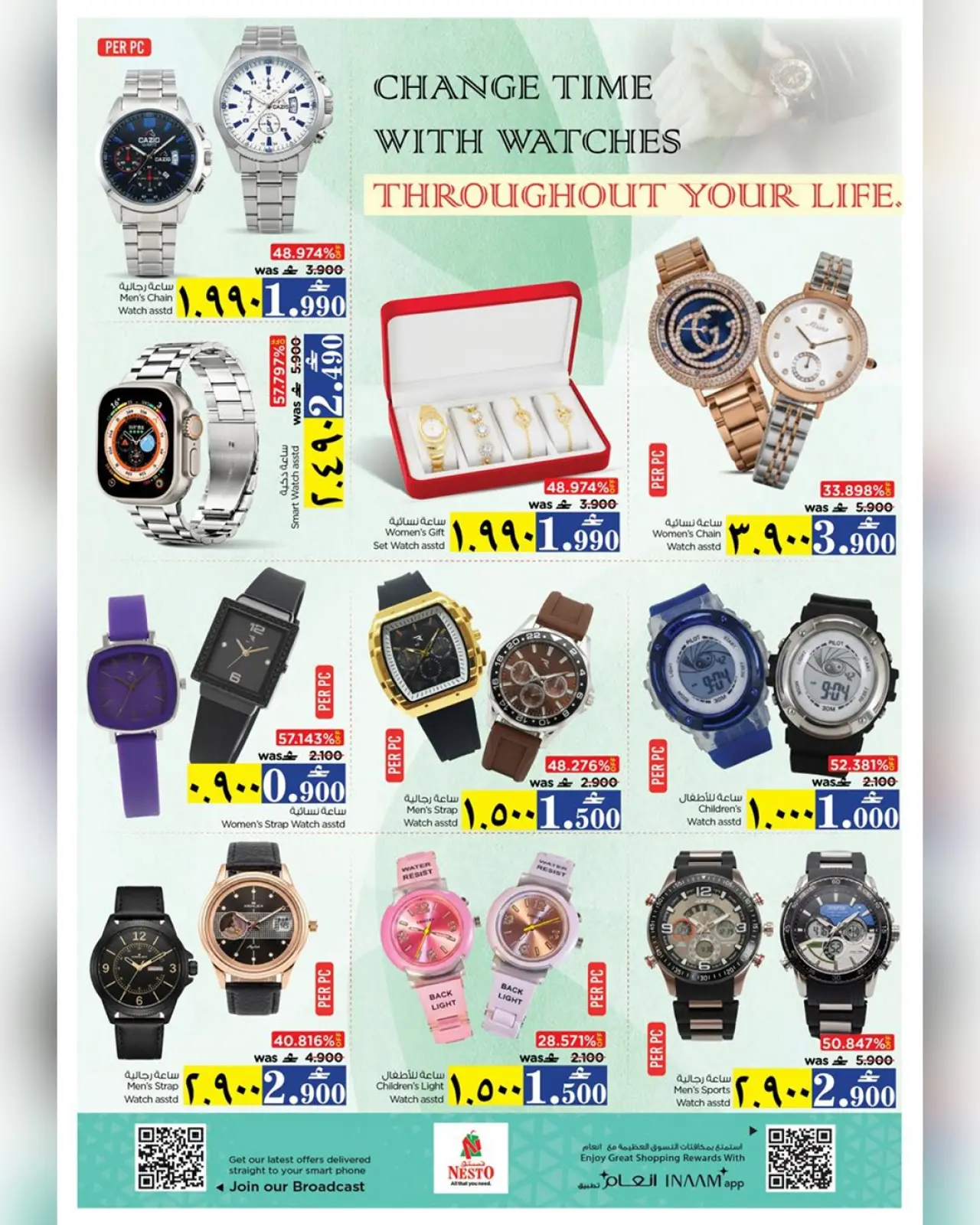 Página 2 en Grandes ofertas de ahorro para el fin de semana en Nesto Oman