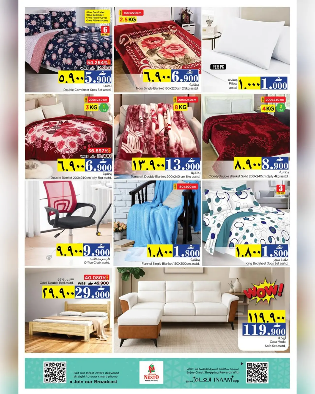 Página 7 en Grandes ofertas de ahorro para el fin de semana en Nesto Oman