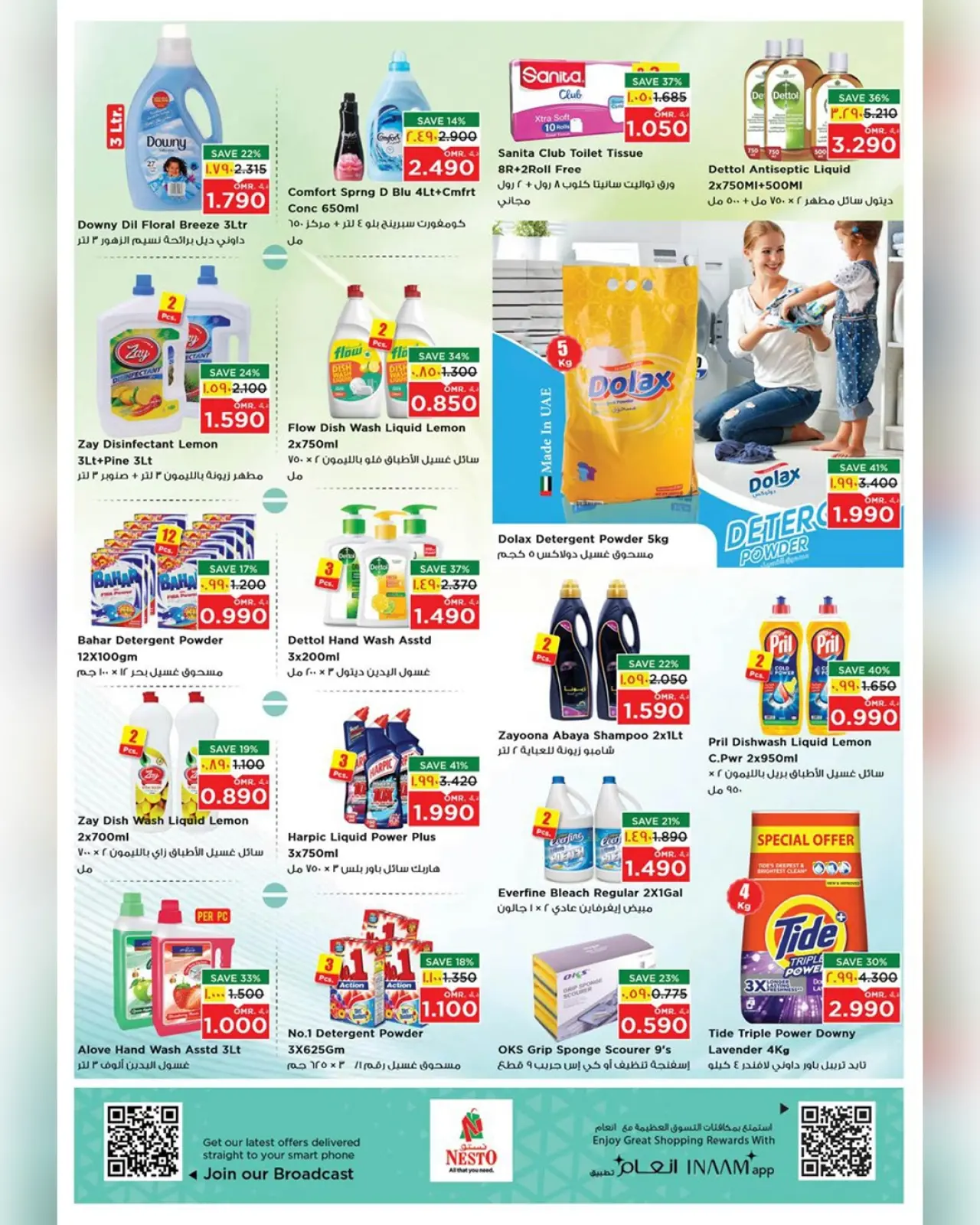 Página 18 en Grandes ofertas de ahorro para el fin de semana en Nesto Oman