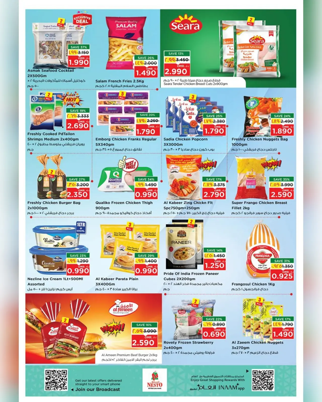 Página 25 en Grandes ofertas de ahorro para el fin de semana en Nesto Oman
