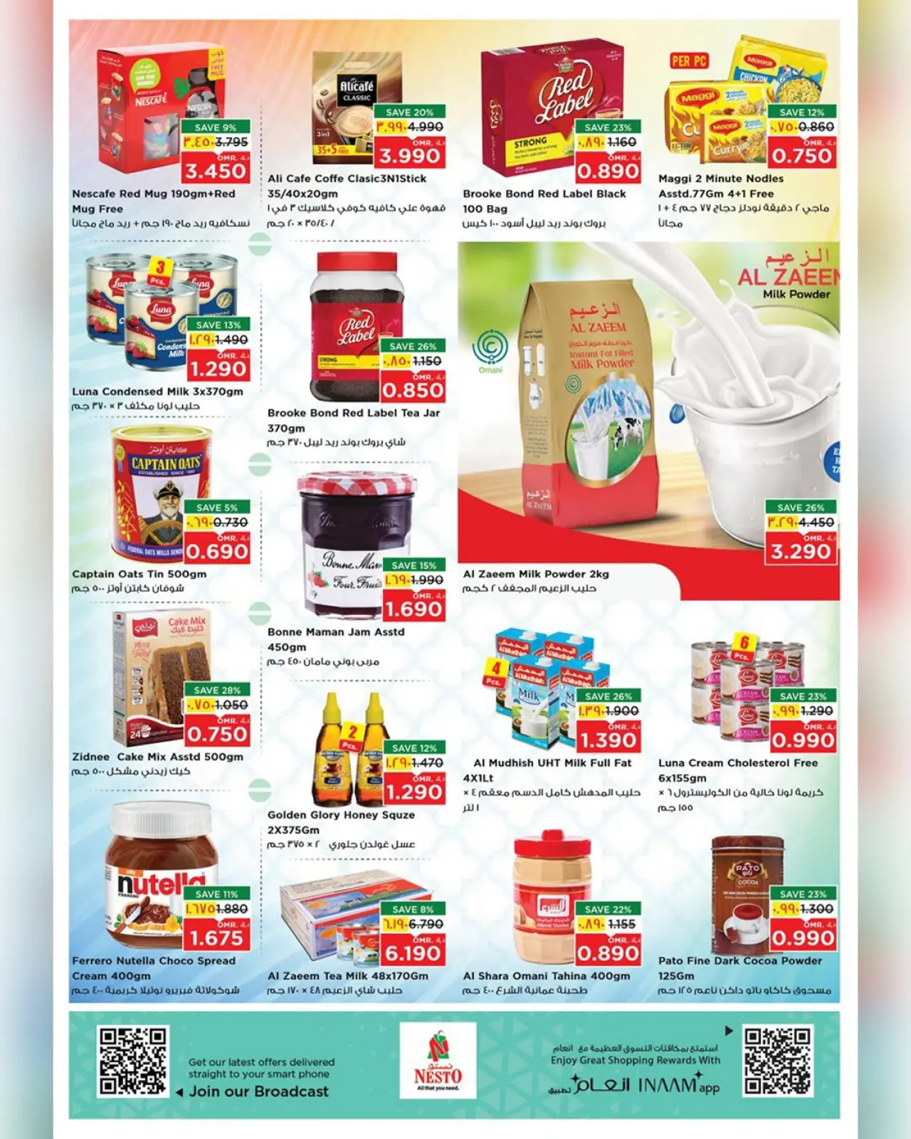 Página 22 en Grandes ofertas de ahorro para el fin de semana en Nesto Oman