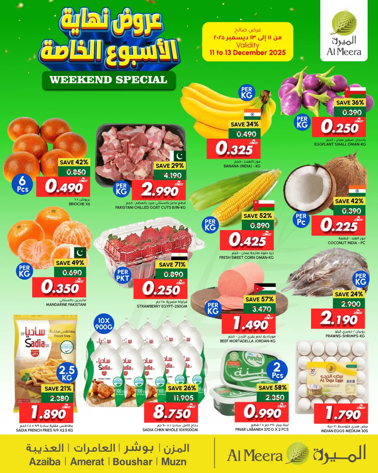 Página 2 en Ofertas de fin de semana en Al Meera Oman