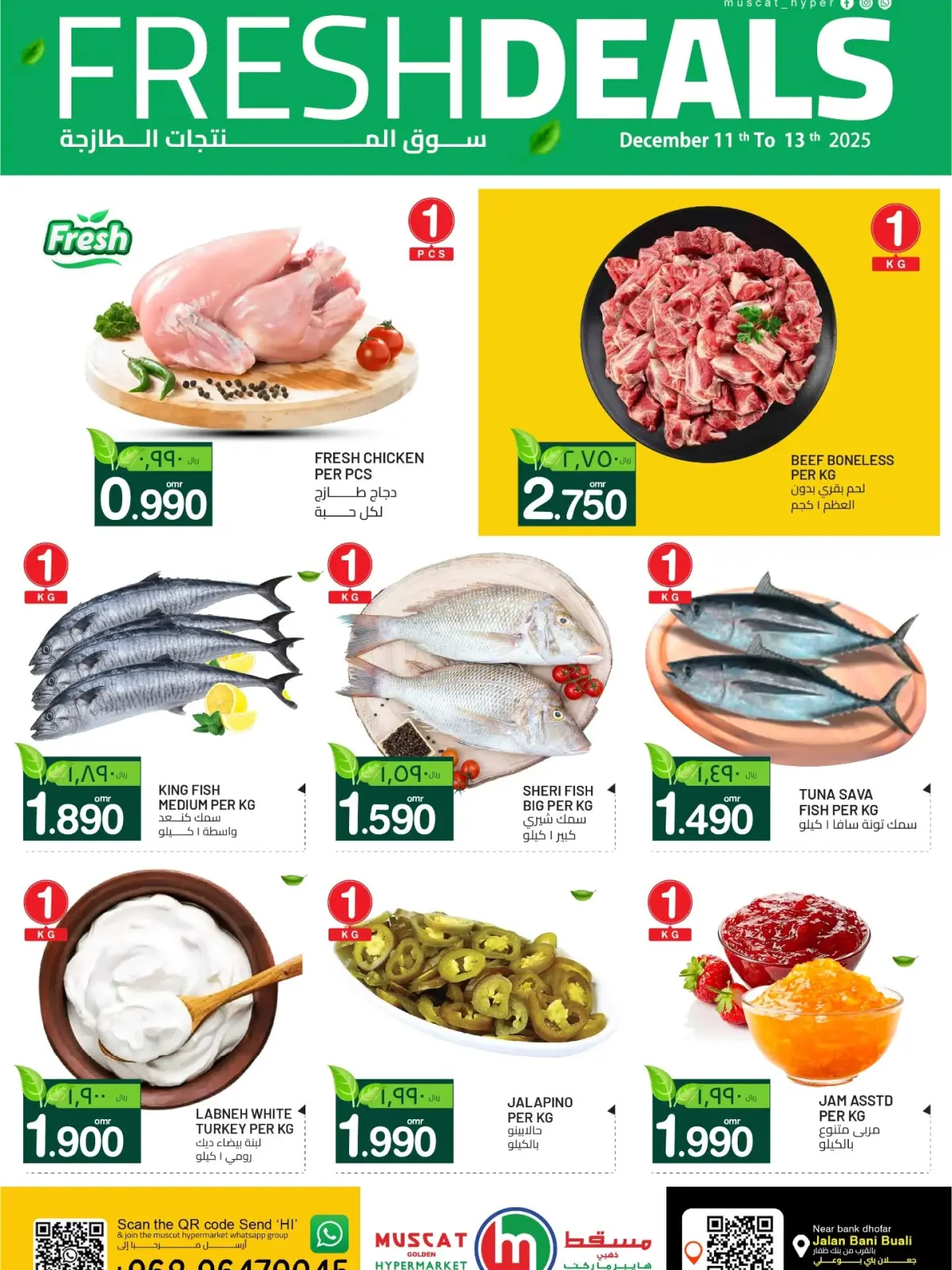 Page 3 dans Le marché des produits frais propose chez Hypermarché de Mascate Oman