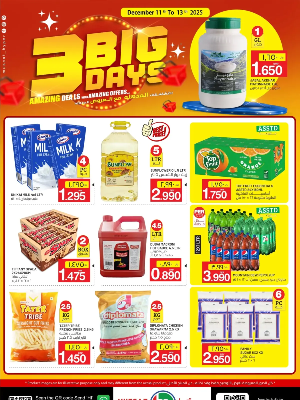Page 2 dans Le marché des produits frais propose chez Hypermarché de Mascate Oman
