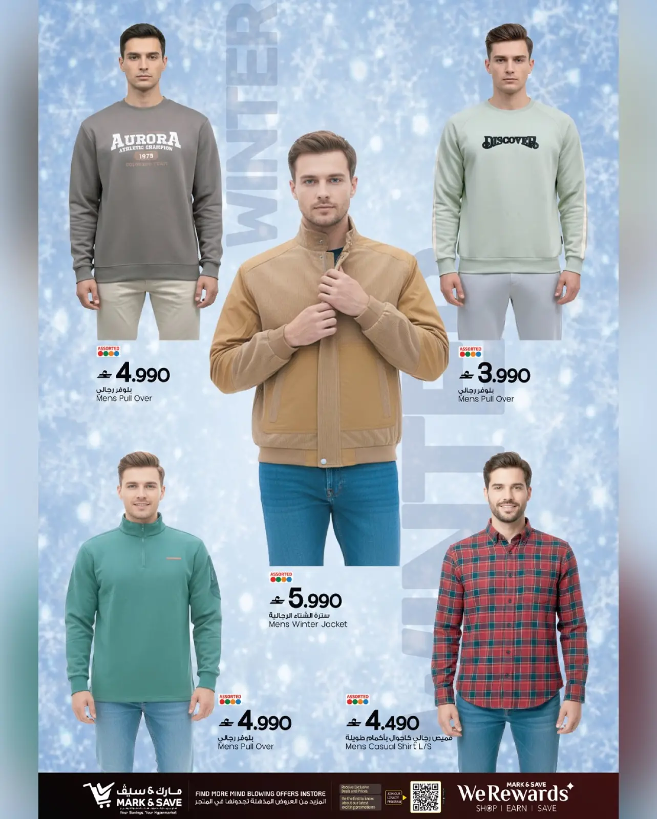 Página 2 en Acuerdo con Damac en Mark & Save Oman