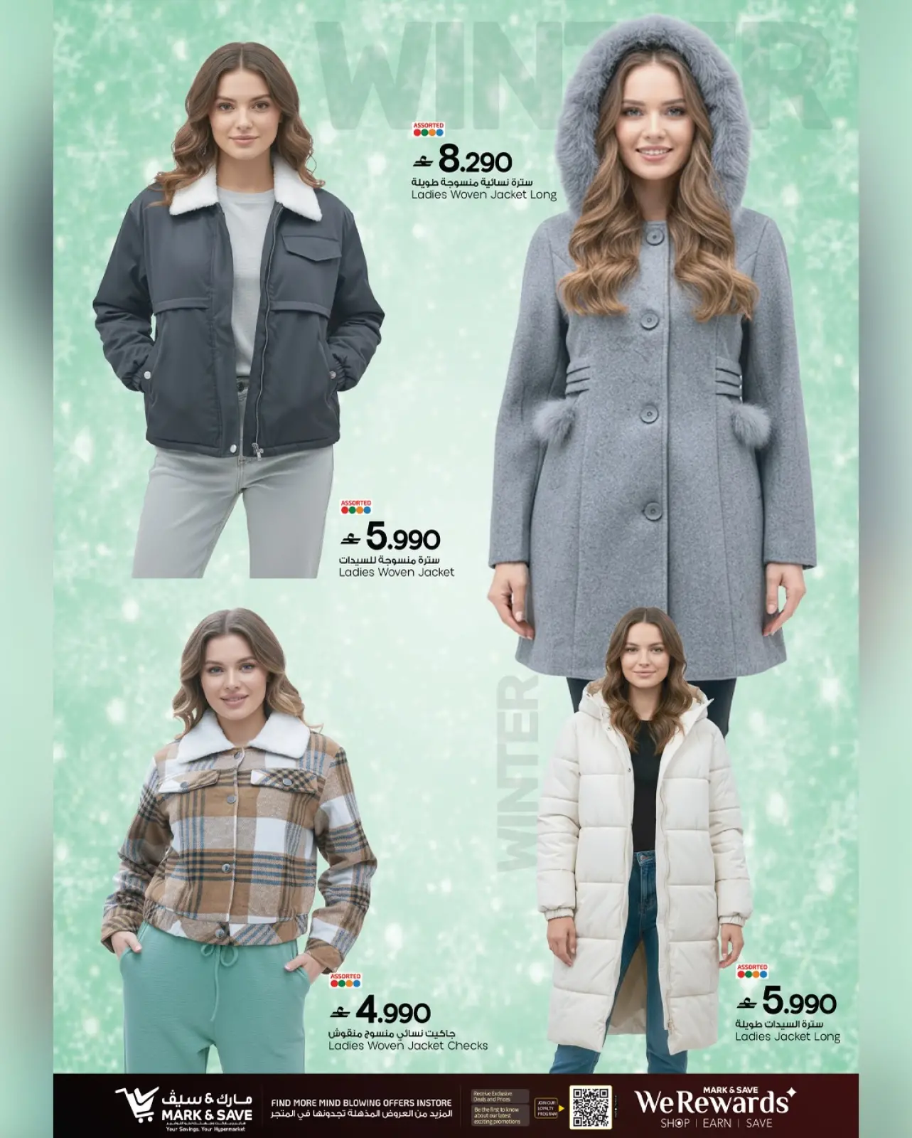 Página 6 en Acuerdo con Damac en Mark & Save Oman