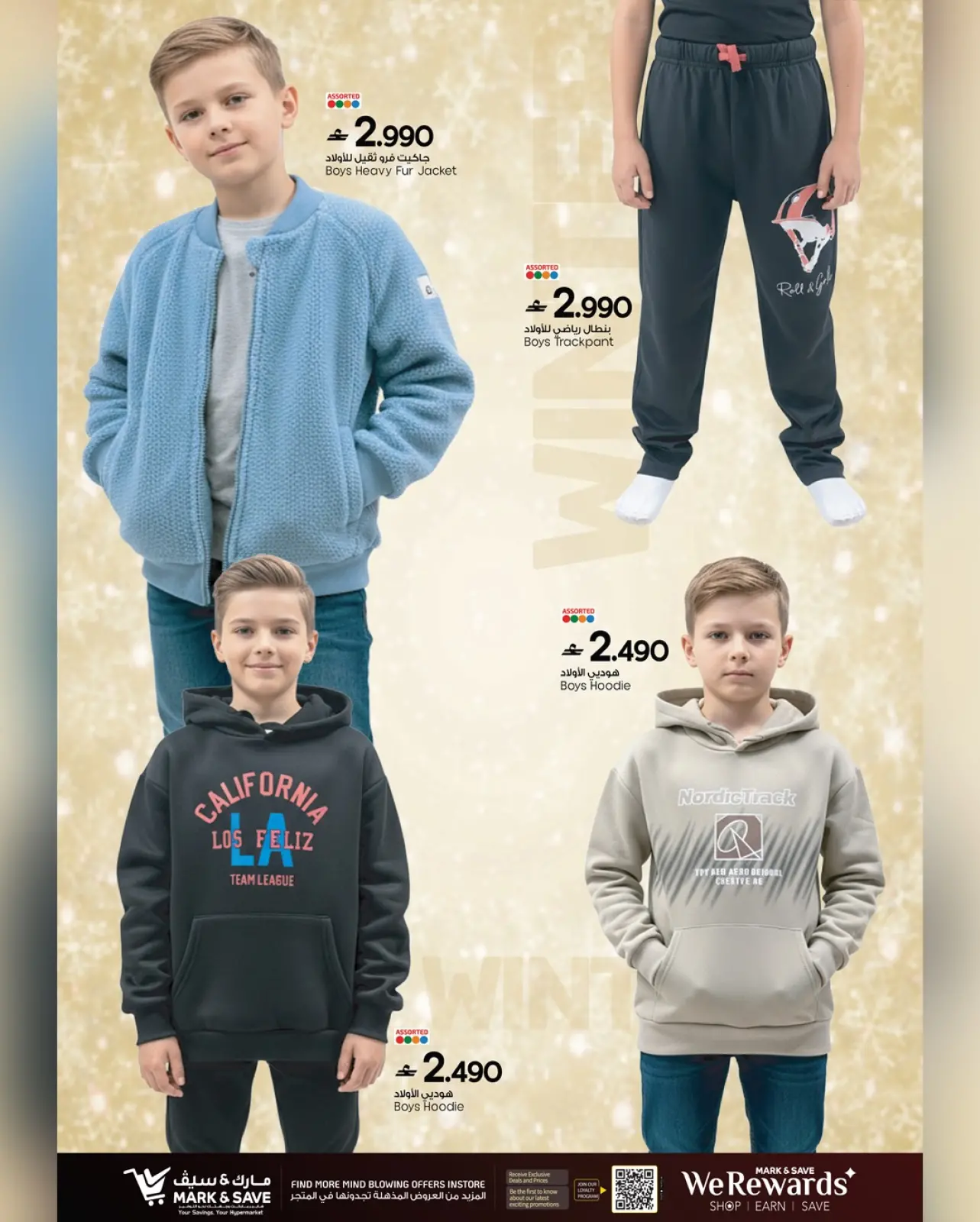 Página 5 en Acuerdo con Damac en Mark & Save Oman