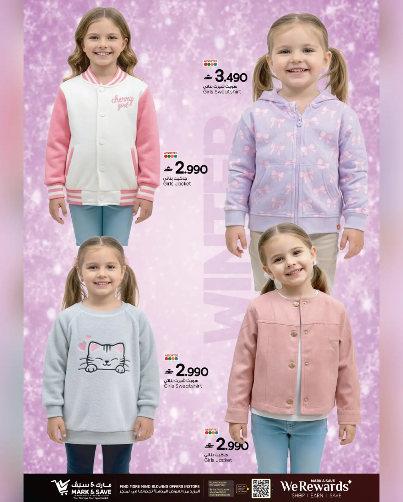 Página 3 en Acuerdo con Damac en Mark & Save Oman