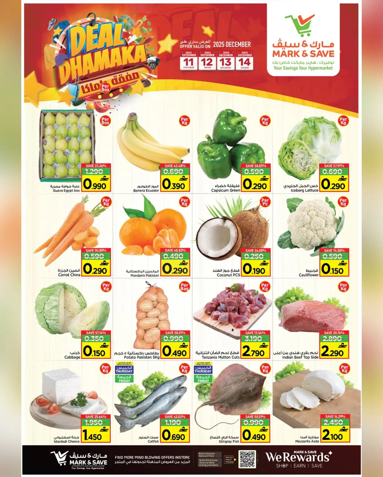 Página 1 en Acuerdo con Damac en Mark & Save Oman