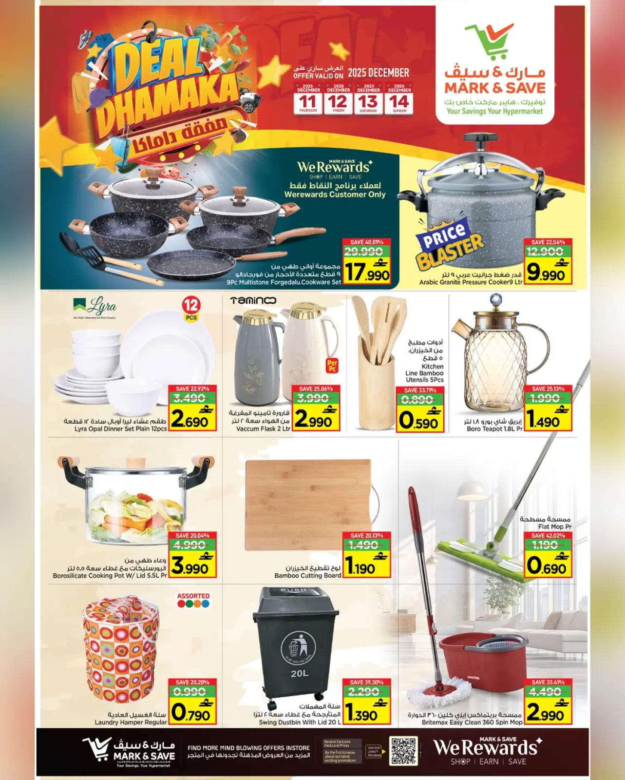 Página 7 en Acuerdo con Damac en Mark & Save Oman