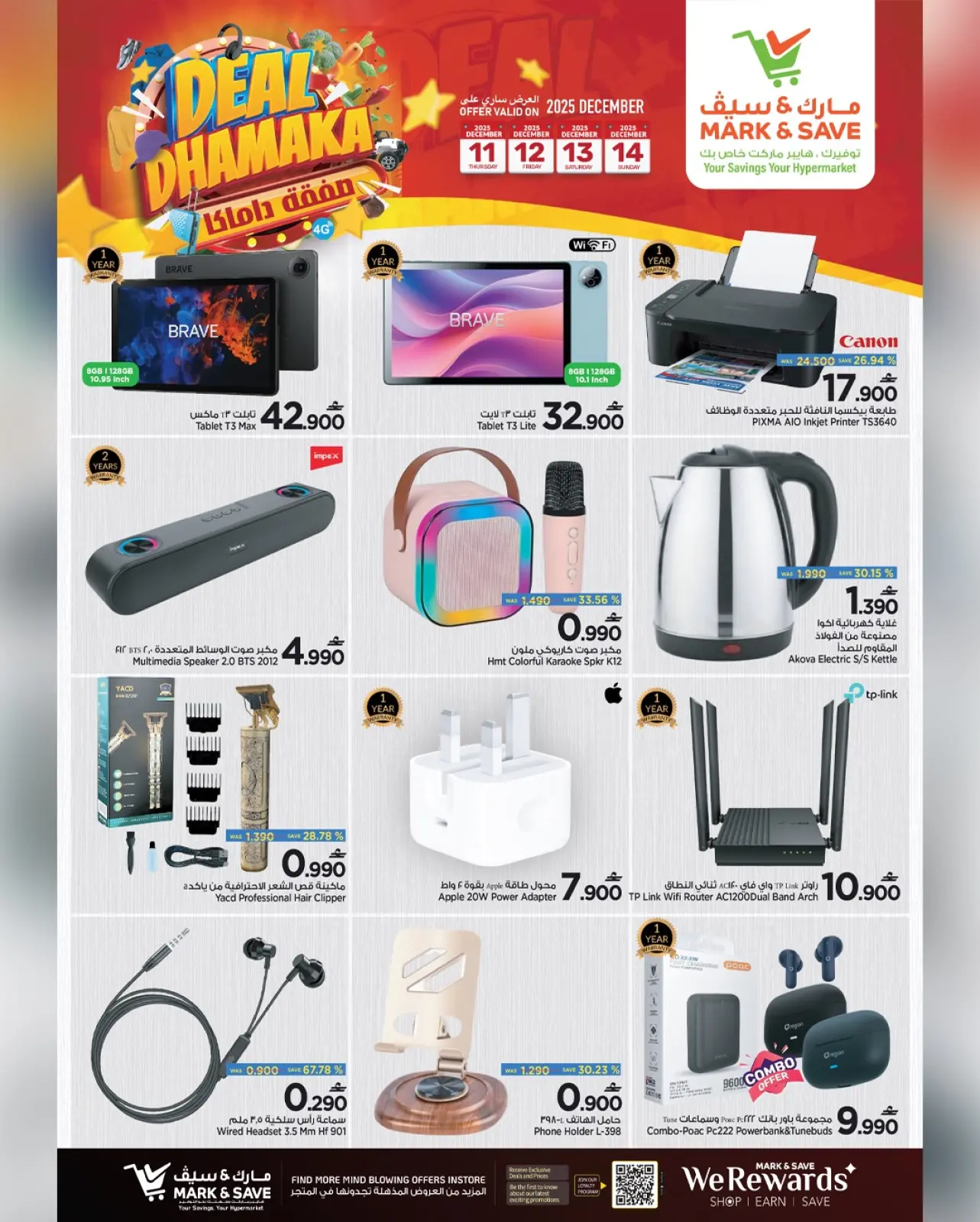 Página 4 en Acuerdo con Damac en Mark & Save Oman