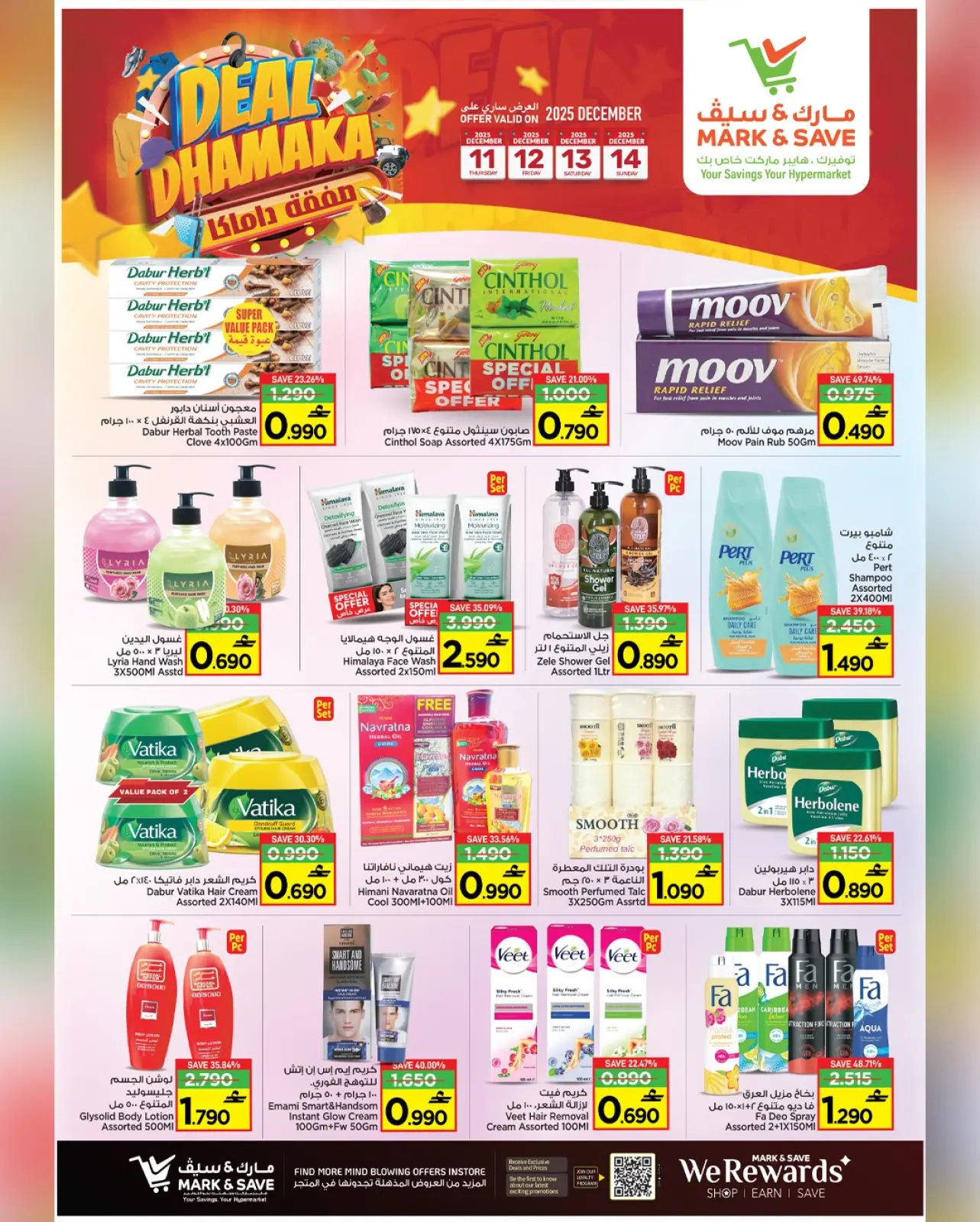 Página 9 en Acuerdo con Damac en Mark & Save Oman