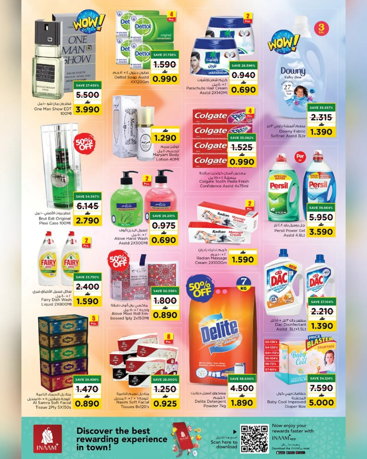 Página 6 en Ofertas de Happy Days en Nesto Oman