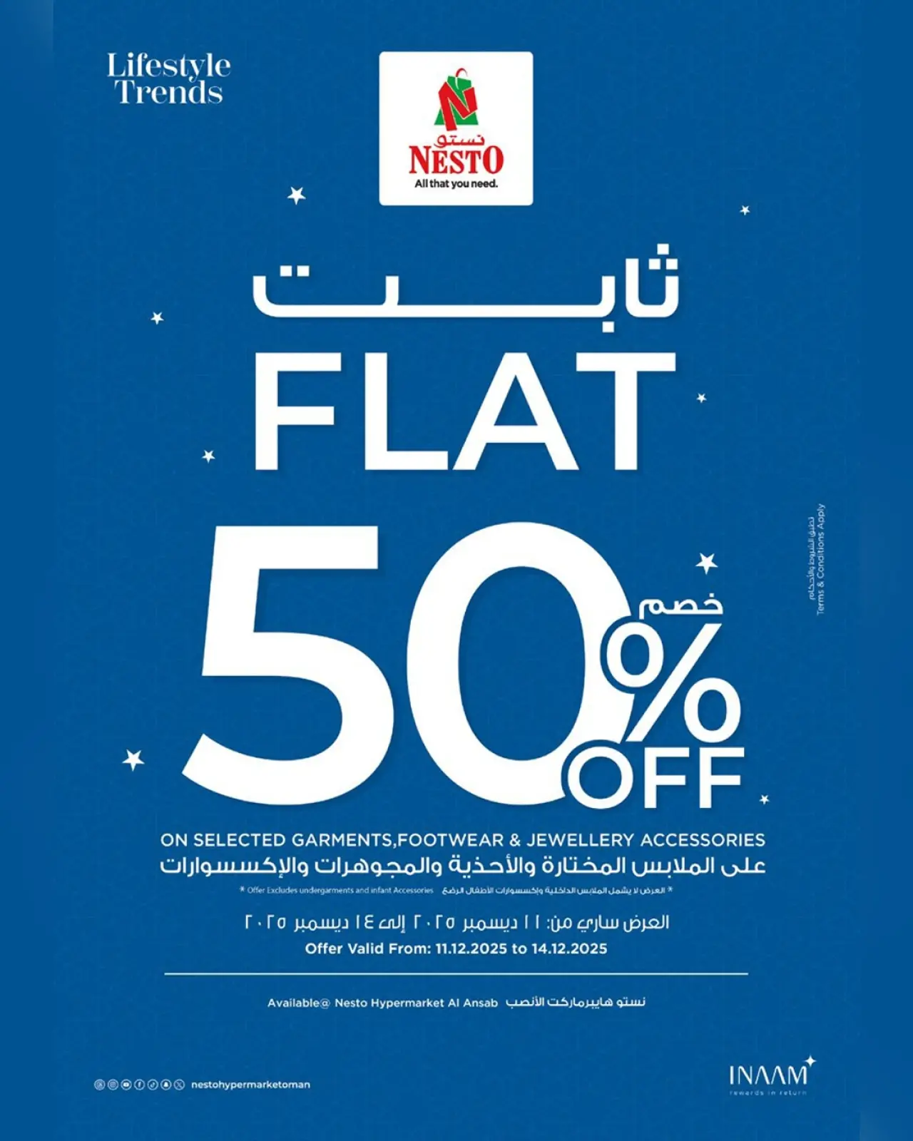 Página 2 en Ofertas de Happy Days en Nesto Oman