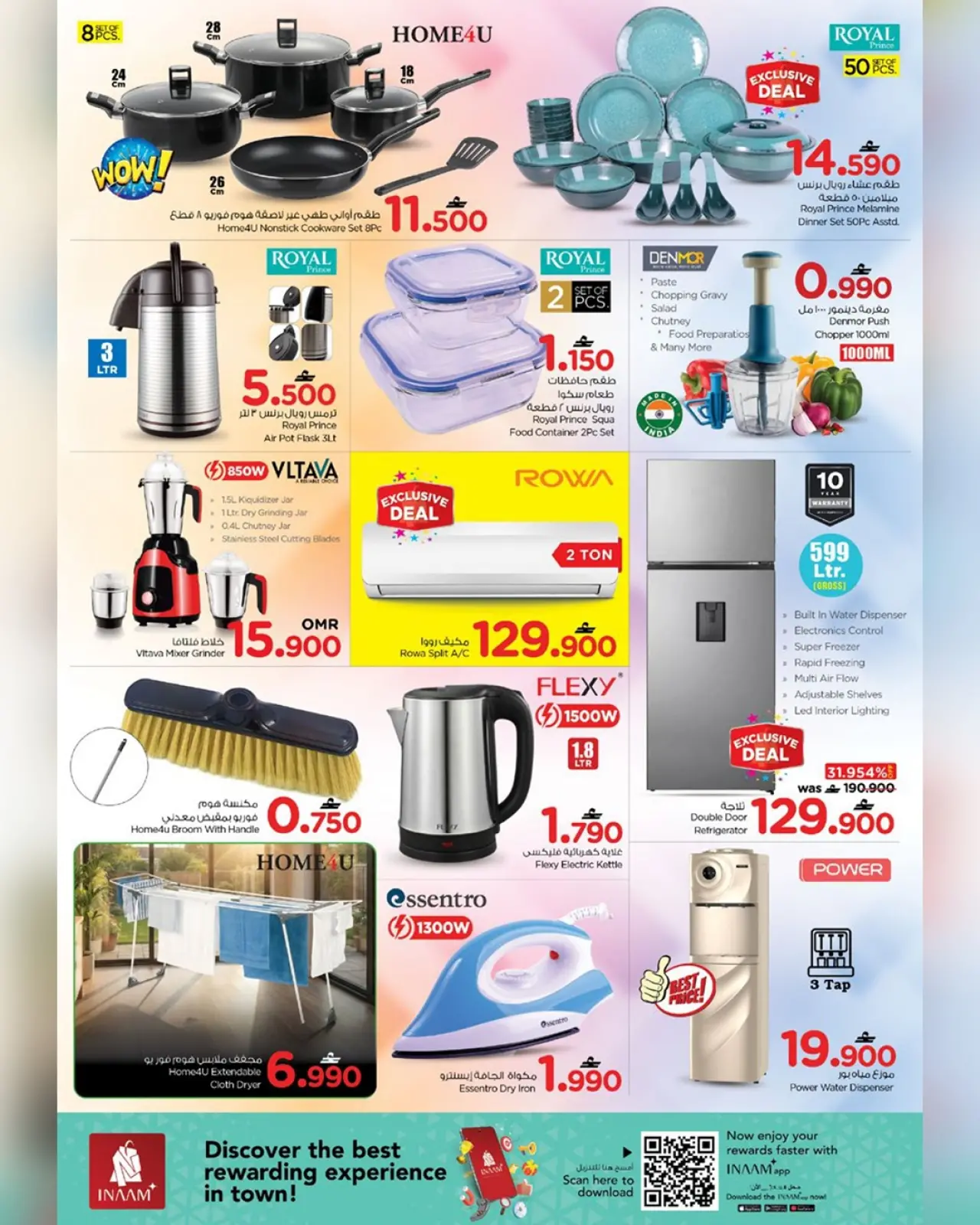 Página 5 en Ofertas de Happy Days en Nesto Oman