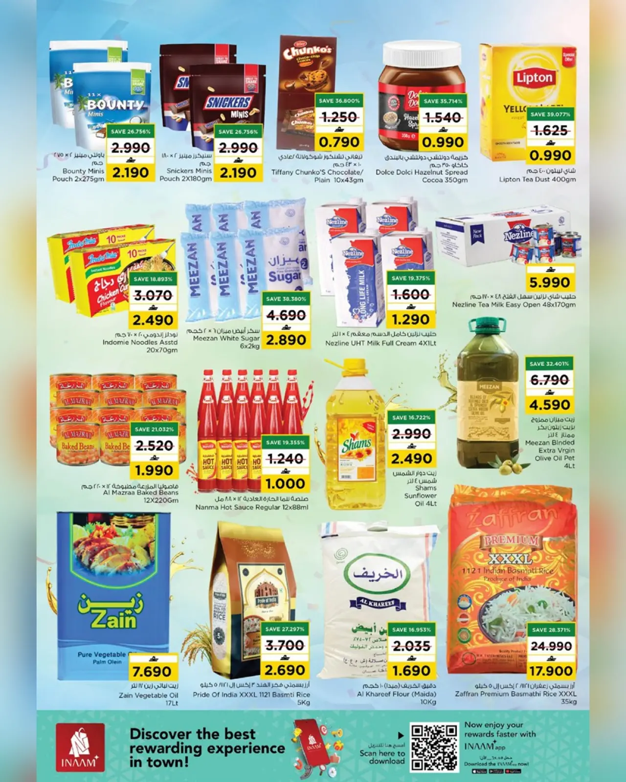 Página 7 en Ofertas de Happy Days en Nesto Oman