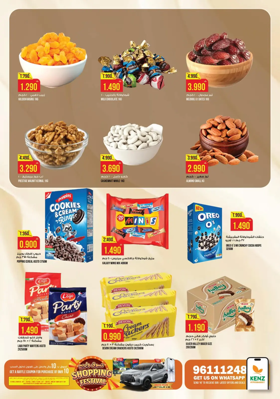 Página 8 en Ofertas de fin de semana en Hipermercado Kenz Oman