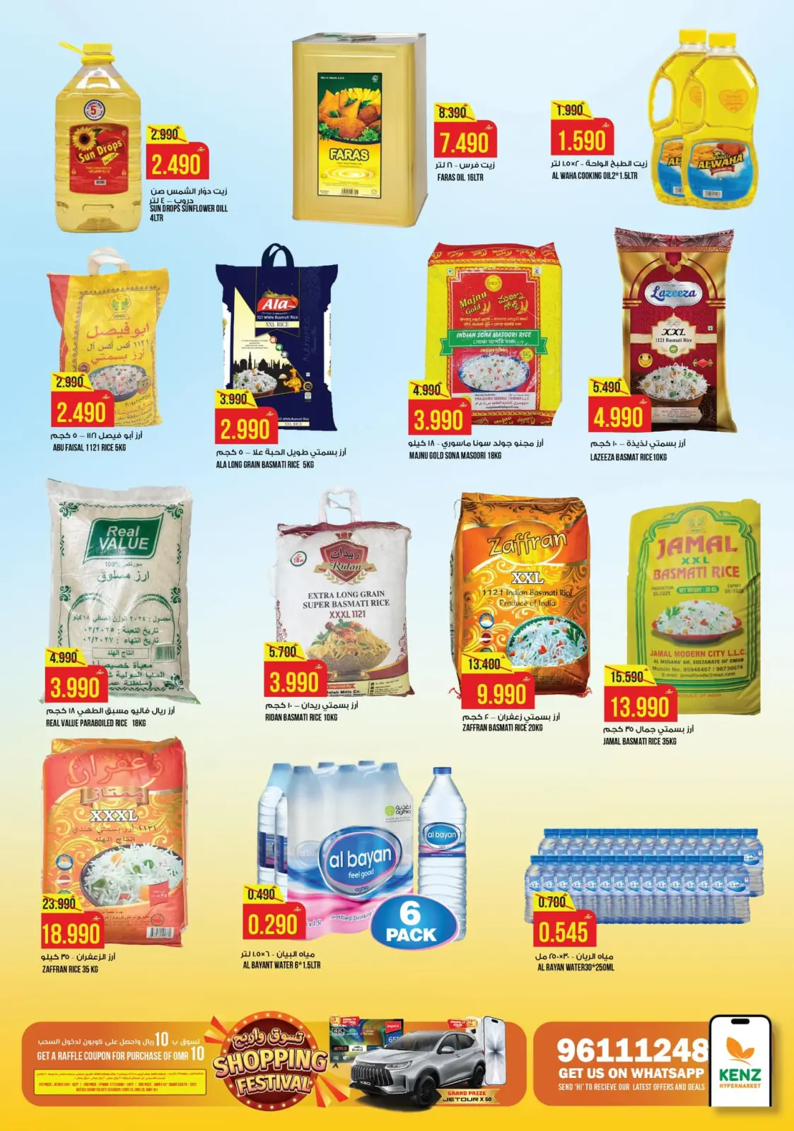 Página 6 en Ofertas de fin de semana en Hipermercado Kenz Oman