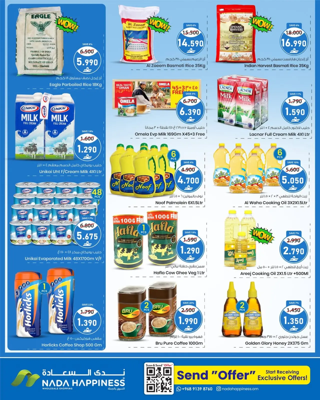 Page 8 in Awesome Deals at Nada Happiness Oman