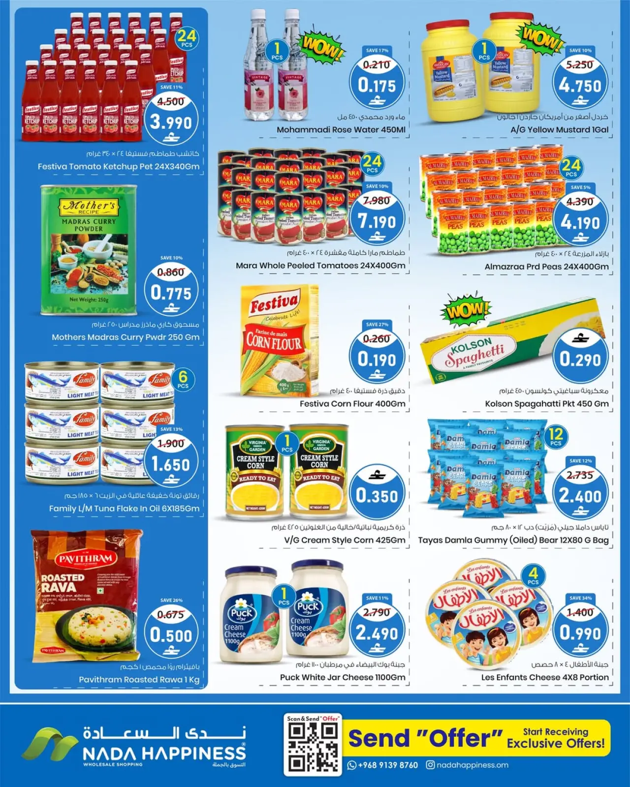 Page 7 in Awesome Deals at Nada Happiness Oman