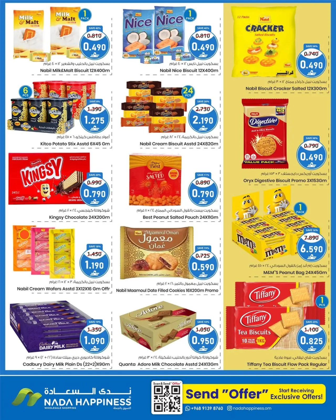 Page 9 in Awesome Deals at Nada Happiness Oman