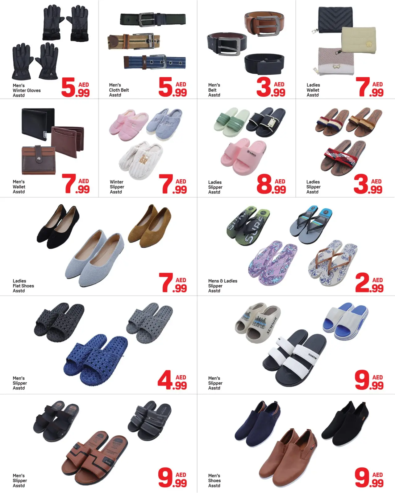 Página 2 en Ofertas increíbles en Day to Day Emiratos Árabes Unidos