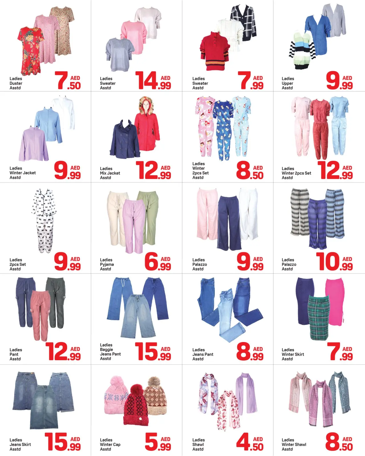 Página 5 en Ofertas increíbles en Day to Day Emiratos Árabes Unidos