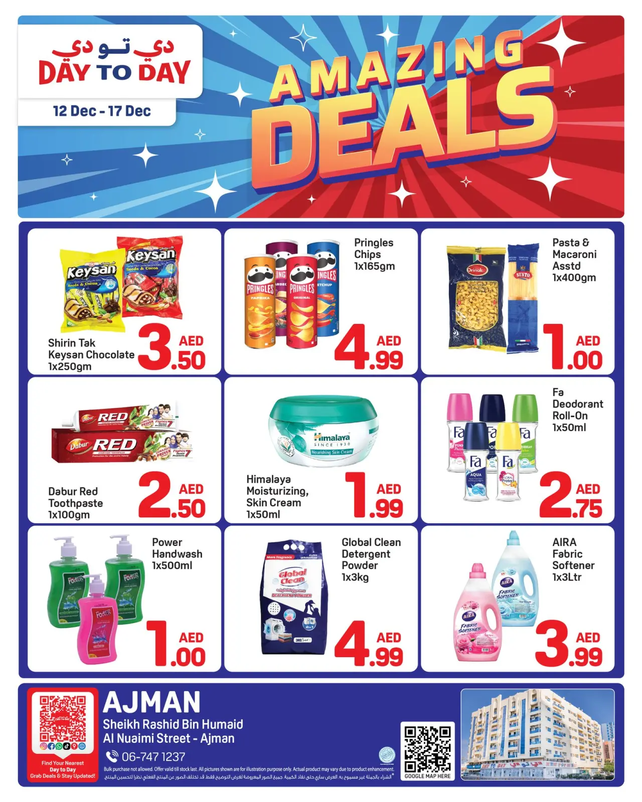 Página 9 en Ofertas increíbles en Day to Day Emiratos Árabes Unidos