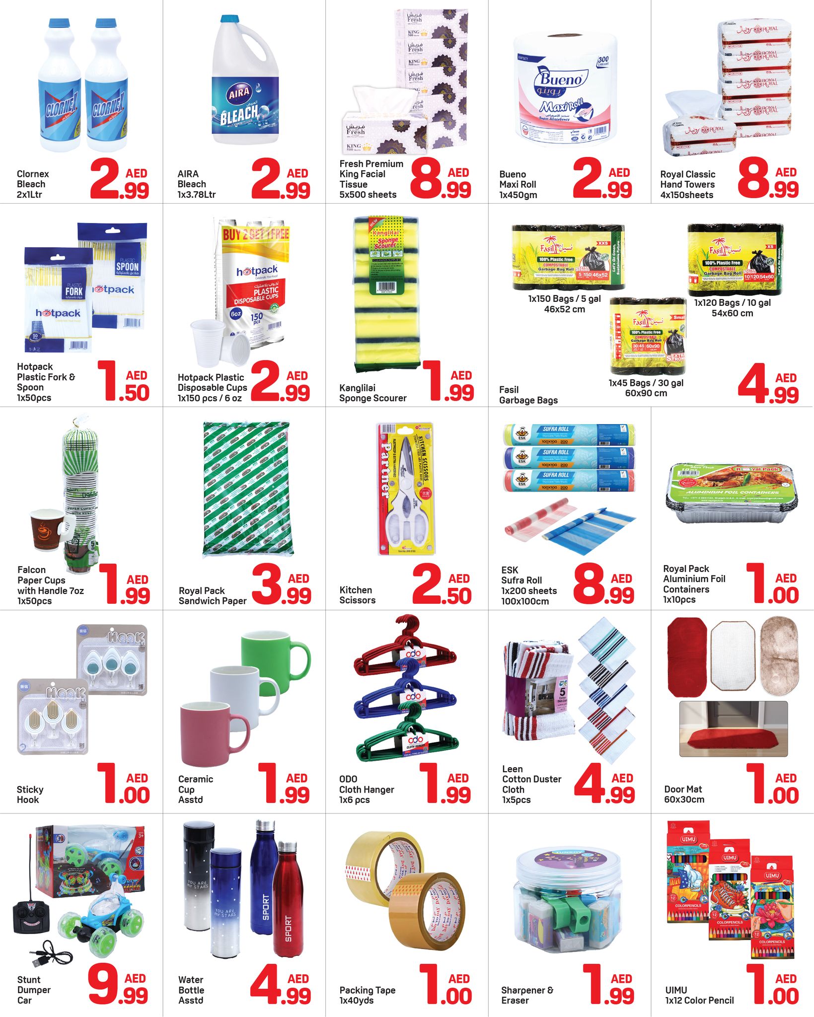 عروض دي تو دي  عجمان  من 12 حتى 17 ديسمبر 2025 تخفيضات مذهلة