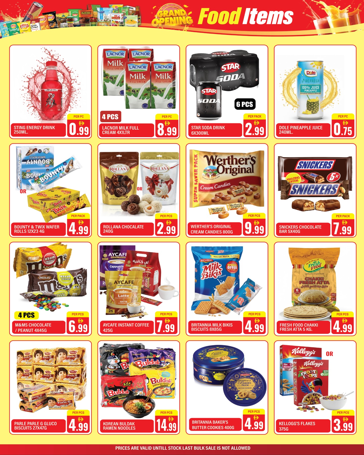 عروض دريم لاند سوبر ماركت  الشارقة  من 12 حتى 18 ديسمبر 2025 عروض الافتتاح الكبير