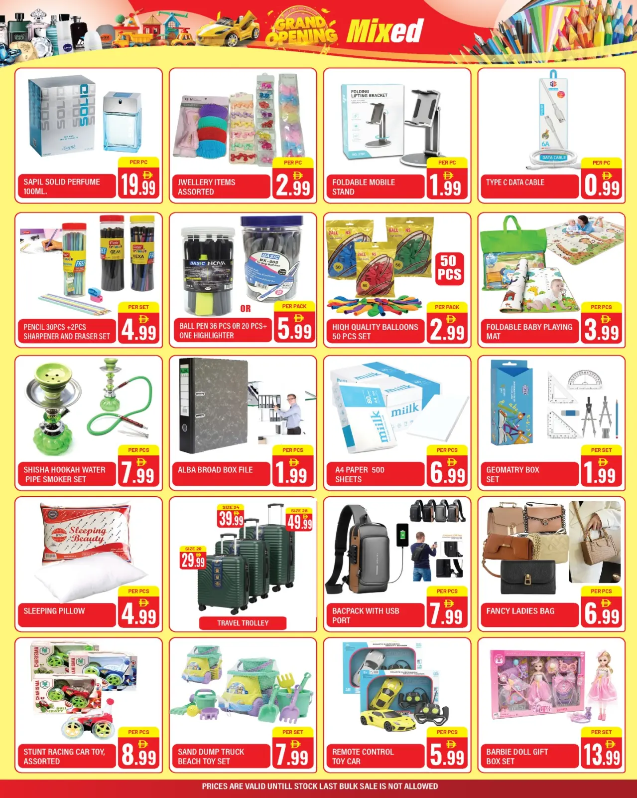 Page 7 in Grand Opening Offers at Dream Land supermarket UAE