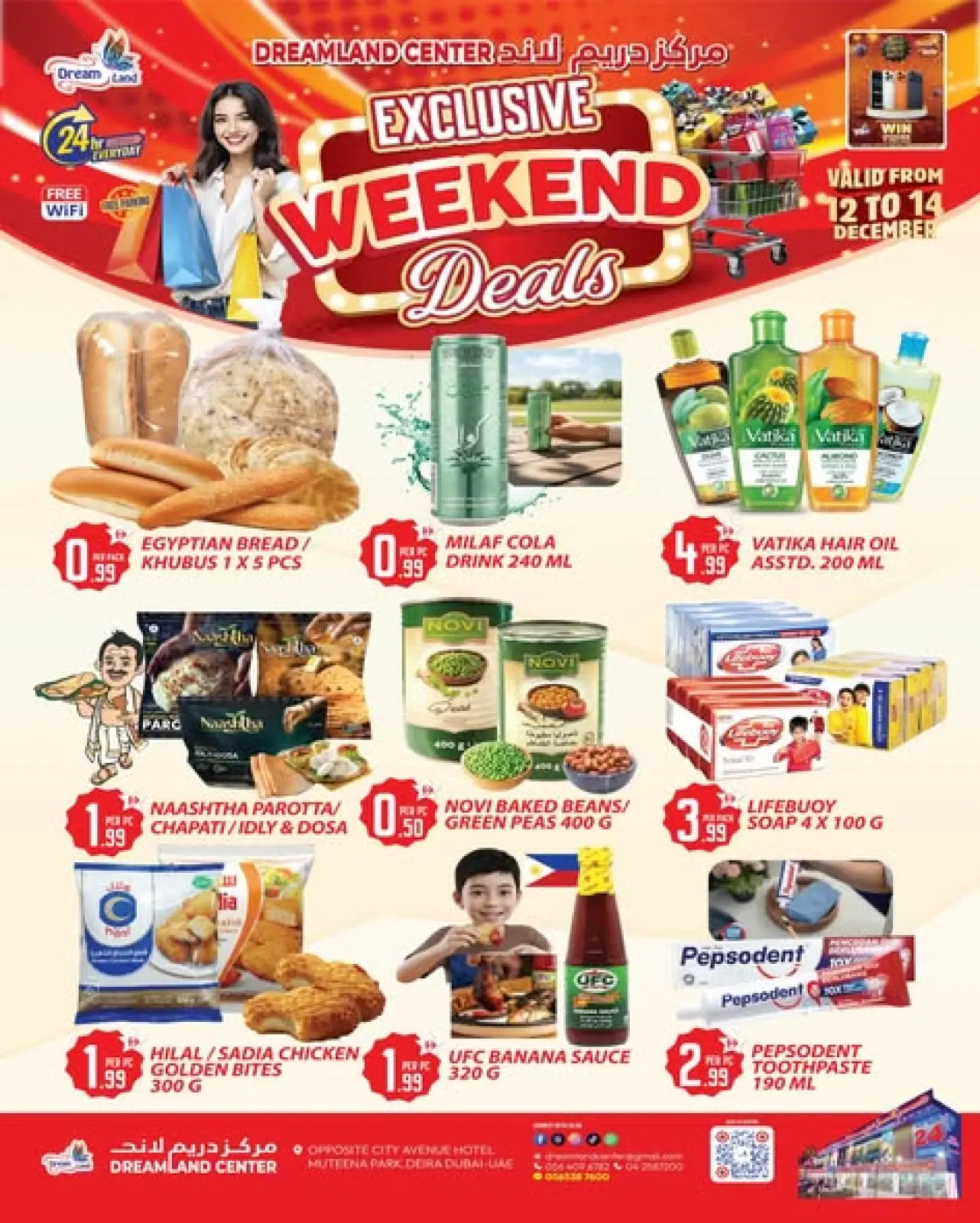 Page 1 in Exclusive bargains at Dream Land supermarket UAE