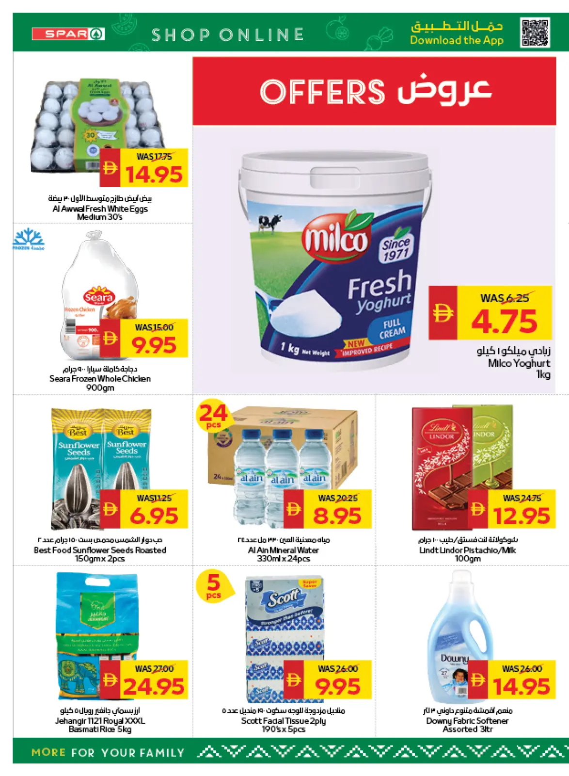 Página 4 en Ofertas de saludos de temporada en SPAR Emiratos Árabes Unidos