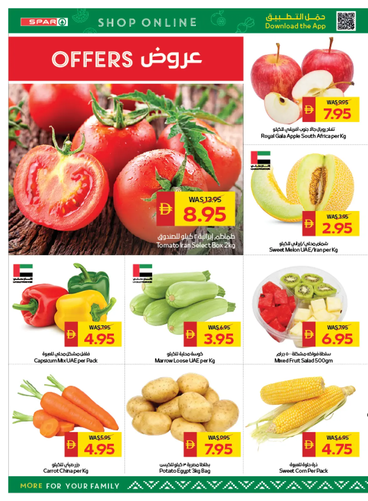 Página 8 en Ofertas de saludos de temporada en SPAR Emiratos Árabes Unidos