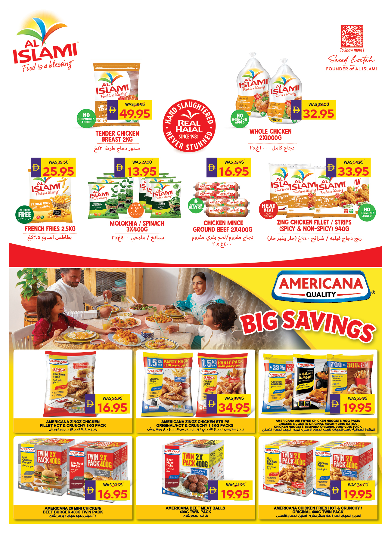 Abu Dhabi coop ADCOOP UAE Offers from 11 to 17 December 2025 Seasonal greetings offers