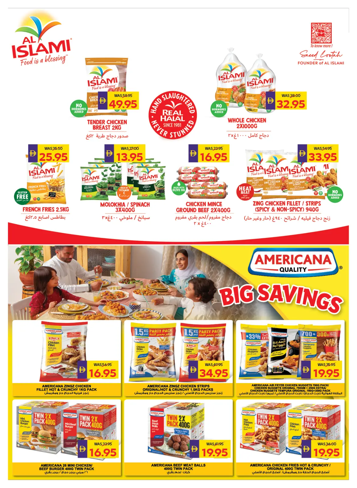 صفحة 18 ضمن عروض التهانى الموسمية في جمعية أبوظبى التعاونية أدكووب الإمارات