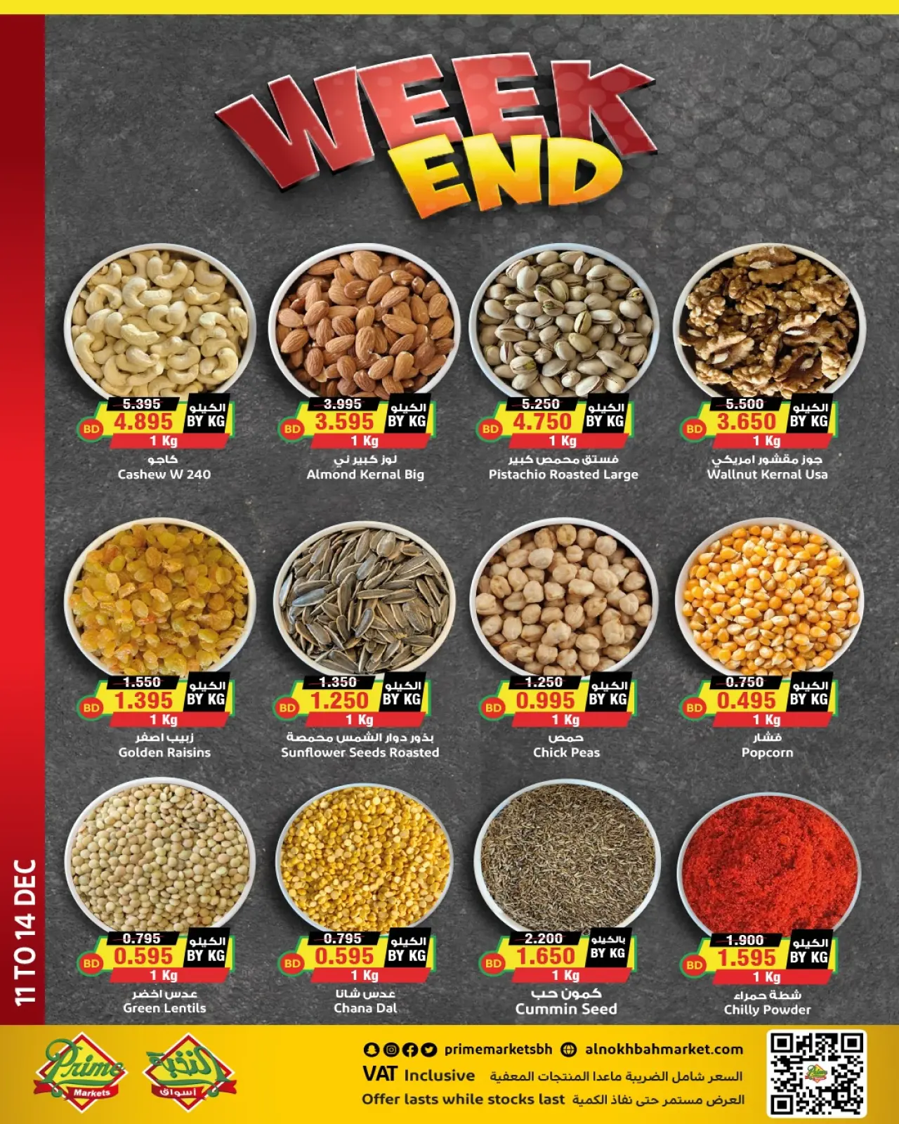 Page 6 dans Offres week-end chez Prime Marchés Bahrein