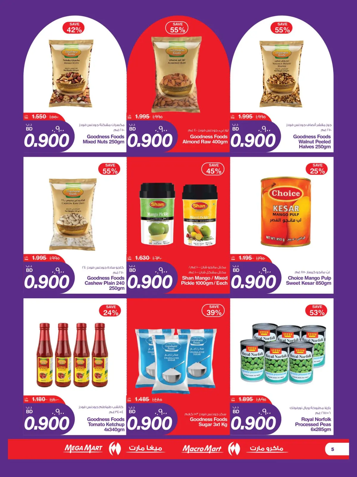Page 10 in Bahrain Holiday Offers at Macro Mart Bahrain