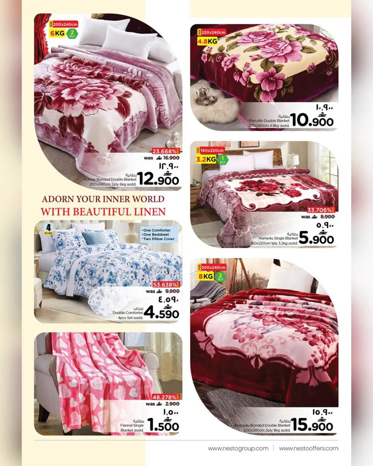 Página 5 en Festival de mantas en Nesto Oman