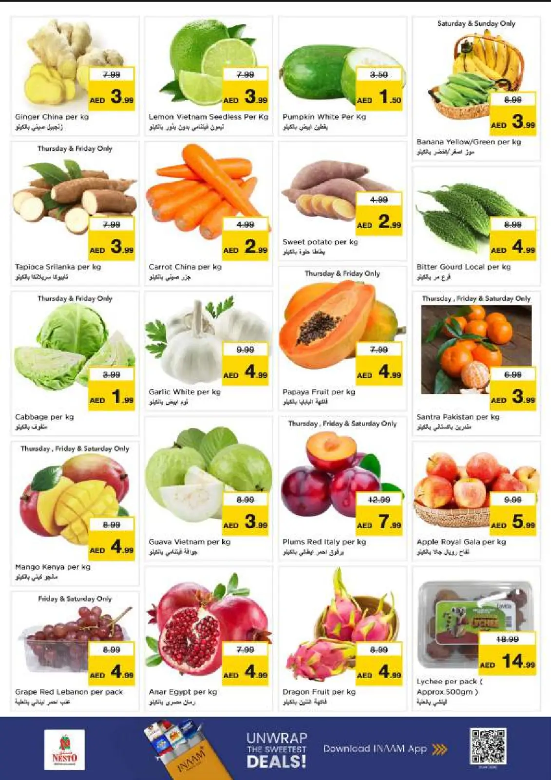 صفحة 2 ضمن مهرجان إزهار الشتاء بفرع ديرة في نستو الإمارات