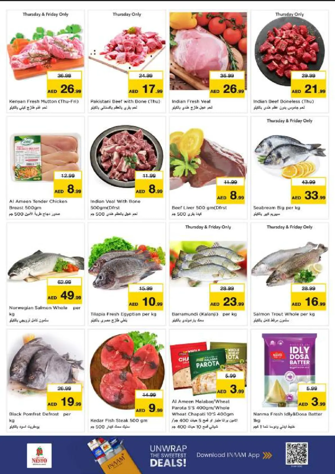 صفحة 12 ضمن مهرجان إزهار الشتاء بفرع ديرة في نستو الإمارات